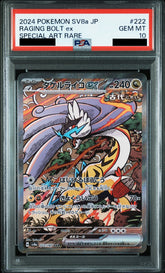 Raging Bolt ex 222/187 SAR PSA 10 - Terastal Festival Sv8a Pokemon (JAP)